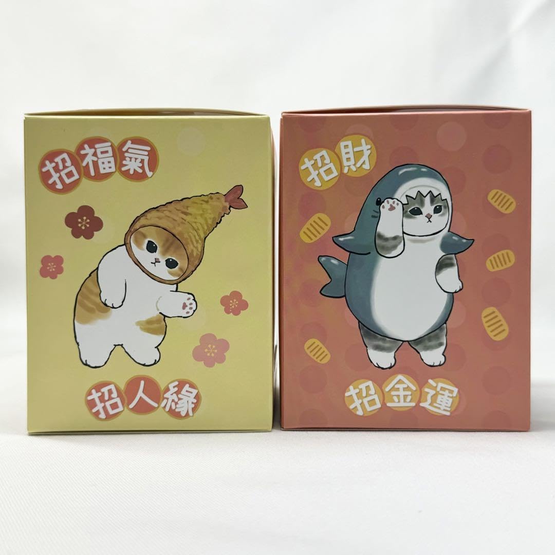 Amazon.co.jp: 台湾7.11 mofusand サメにゃん&えびにゃん 招福